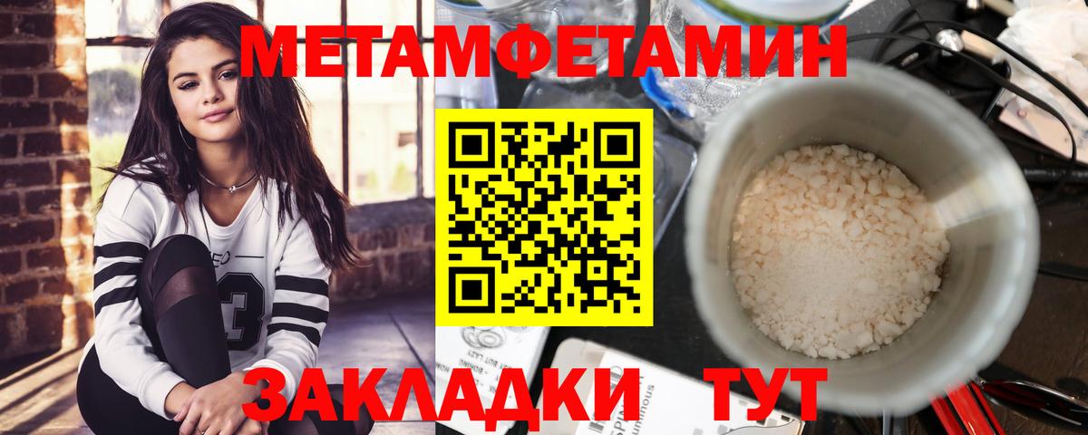 Амфетамин 97% Лобня