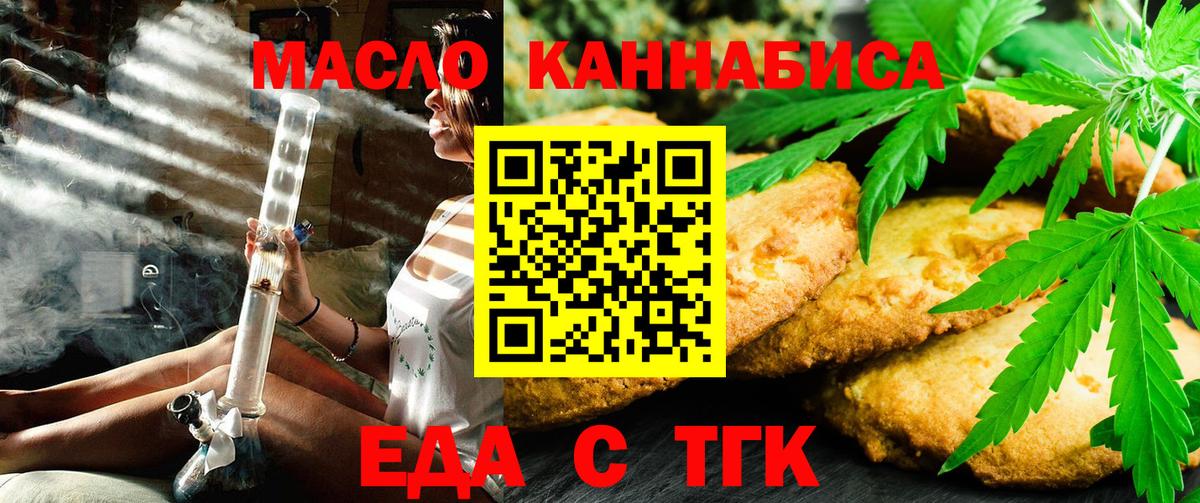 Лобня  Canna-Cookies марихуана  Вход с VPN 