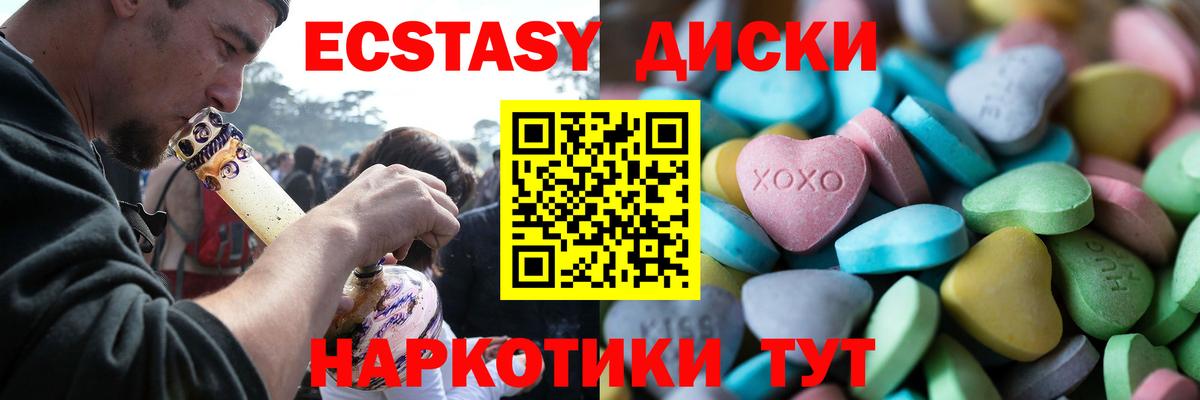 ЭКСТАЗИ Punisher  Вход с VPN  Экстази Punisher  Лобня 