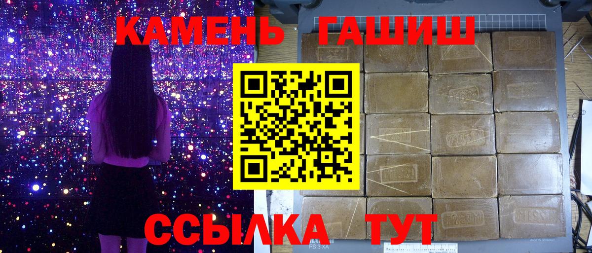 ГАШИШ индика сатива Лобня