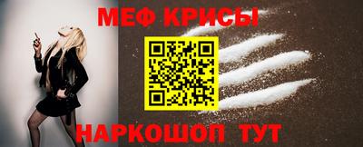 мефедрон мука Бузулук