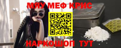 2c-b Бугуруслан