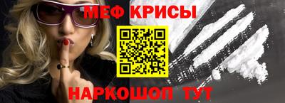 мефедрон мука Бузулук