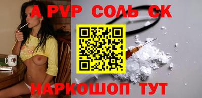 2c-b Бугуруслан