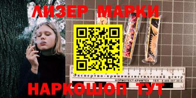 2c-b Бугуруслан