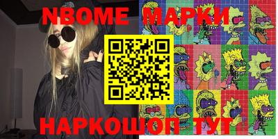 2c-b Бугуруслан