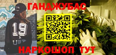 мефедрон мука Бузулук