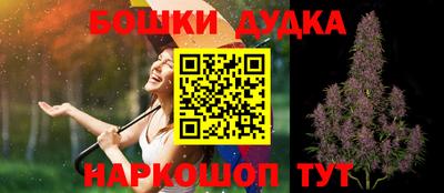 мефедрон мука Бузулук