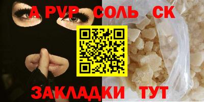 2c-b Бугуруслан