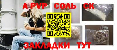 2c-b Бугуруслан