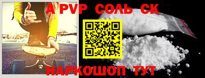2c-b Бугуруслан