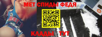 мефедрон мука Бузулук