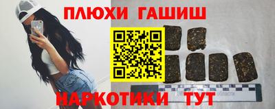 2c-b Бугуруслан