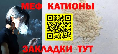 мефедрон мука Бузулук