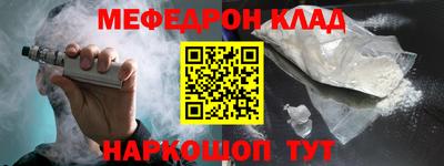 мефедрон мука Бузулук