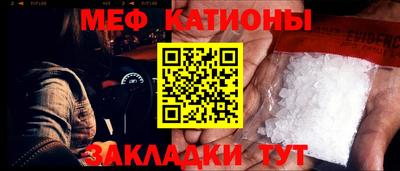 мефедрон мука Бузулук