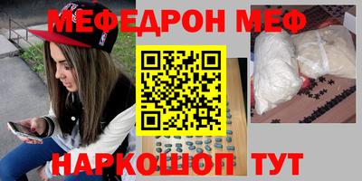 мефедрон мука Бузулук