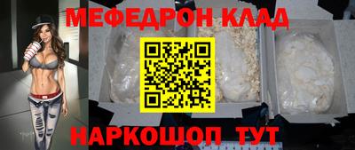 2c-b Бугуруслан