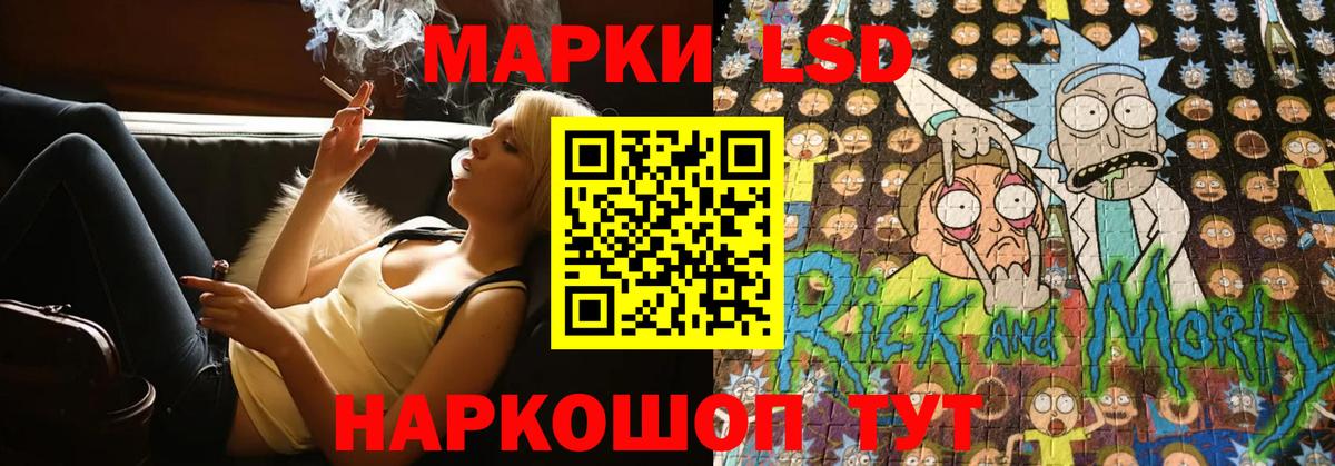 Лсд 25 экстази ecstasy Лобня