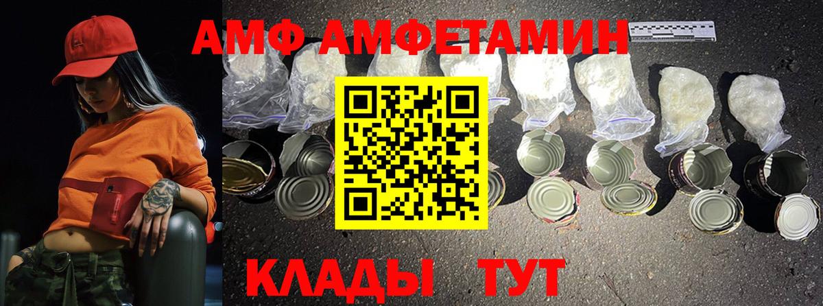 Лобня  МЕТАМФЕТАМИН винт  Вход с VPN 