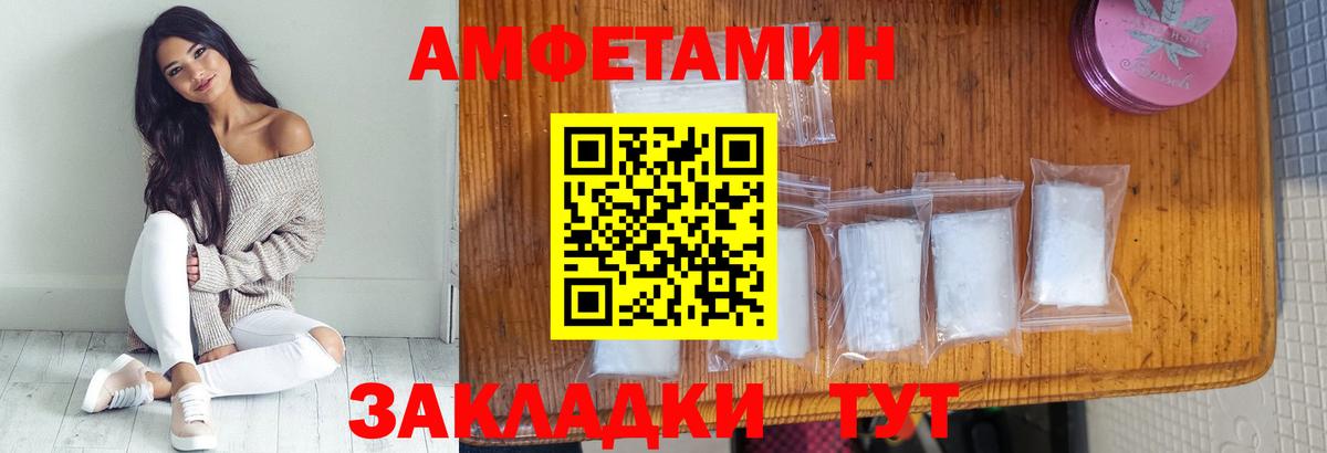 Первитин мет Лобня