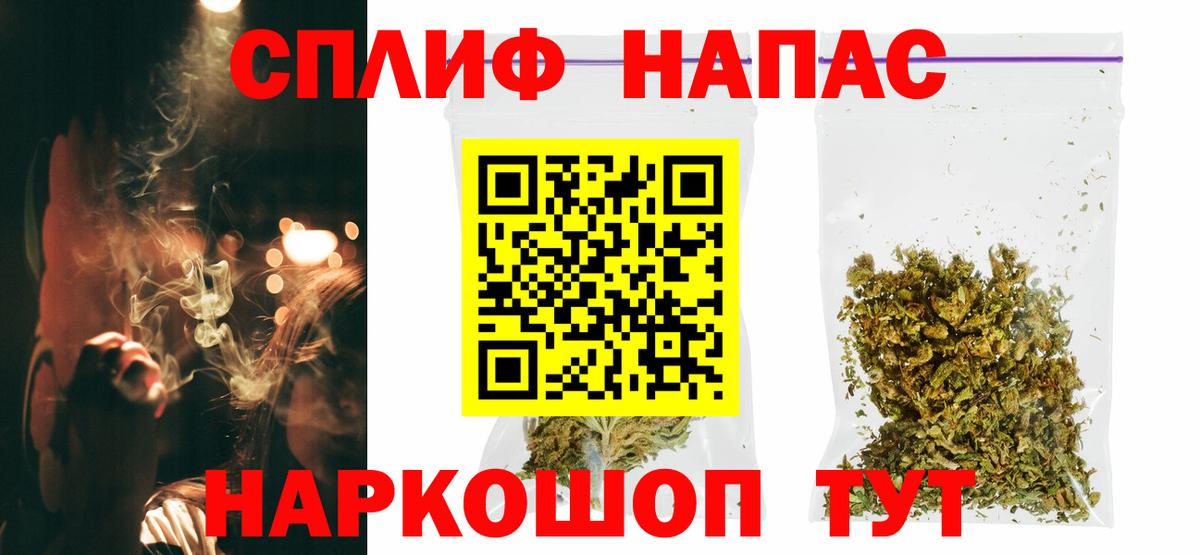 Бошки марихуана SATIVA & INDICA Лобня